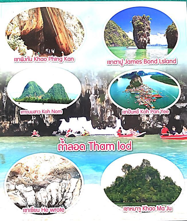 Hotel Murano Phang Nga Bay Eksteriør billede